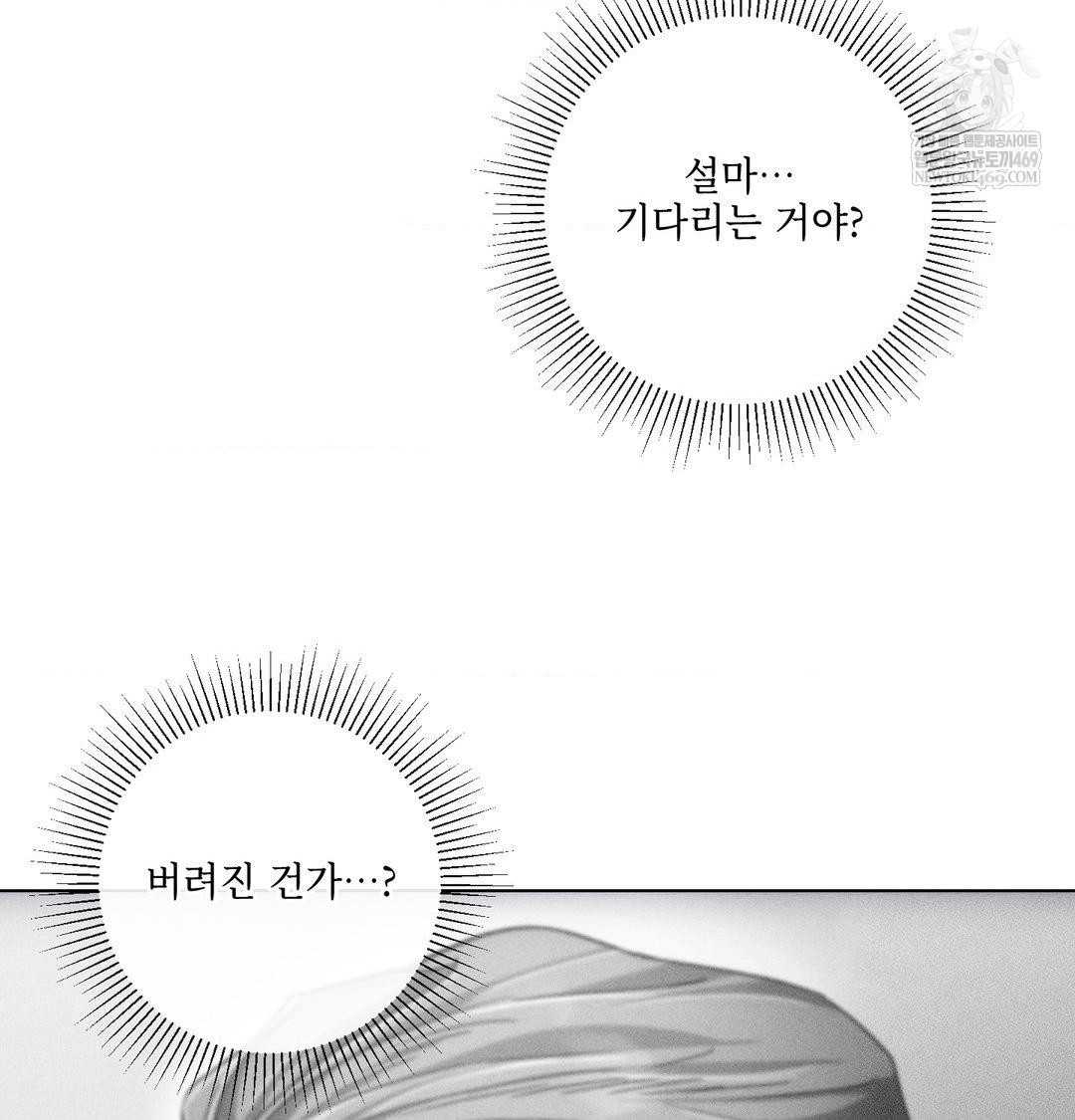 the-harsh-life-of-kim-minkyung-raw-chap-27-95