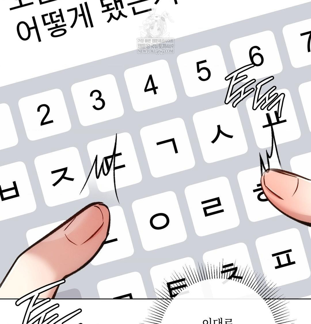 the-harsh-life-of-kim-minkyung-raw-chap-27-98