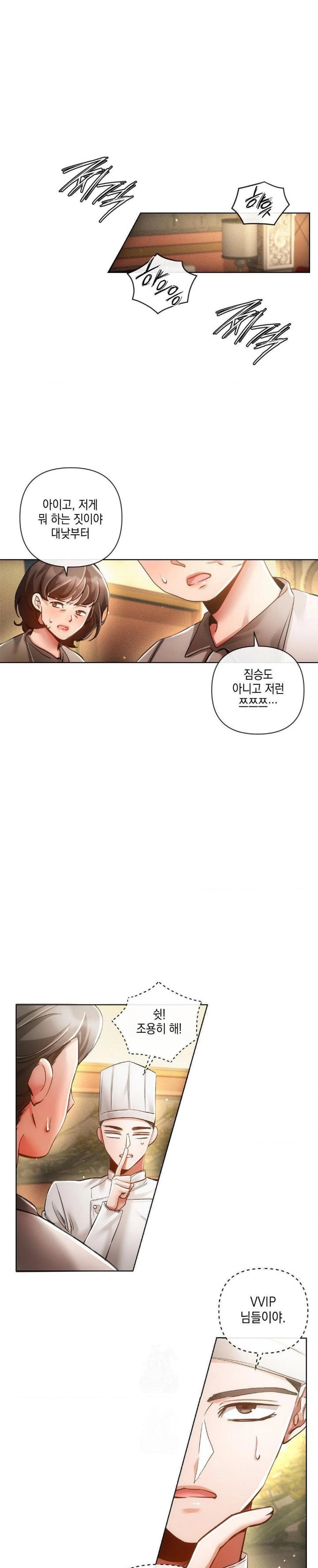 the-harsh-life-of-kim-minkyung-raw-chap-3-0