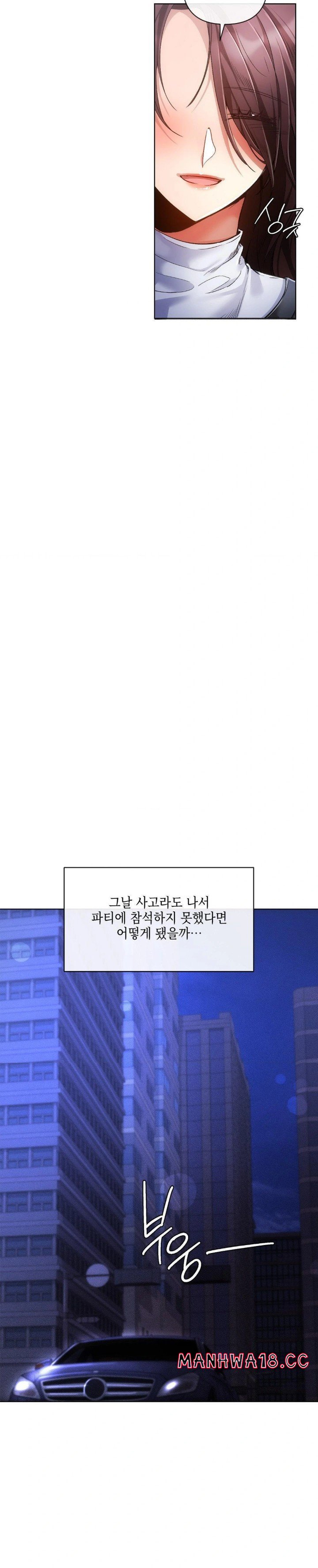 the-harsh-life-of-kim-minkyung-raw-chap-3-16