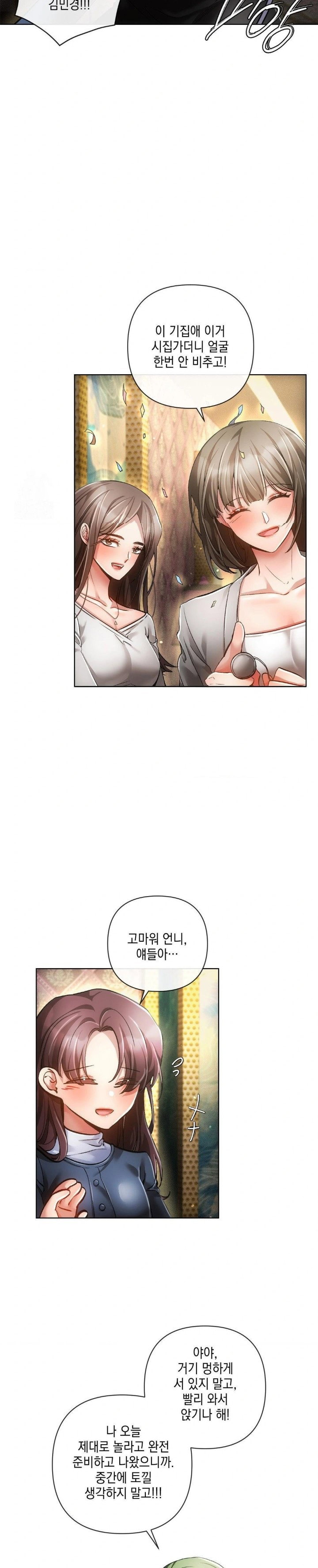 the-harsh-life-of-kim-minkyung-raw-chap-3-18