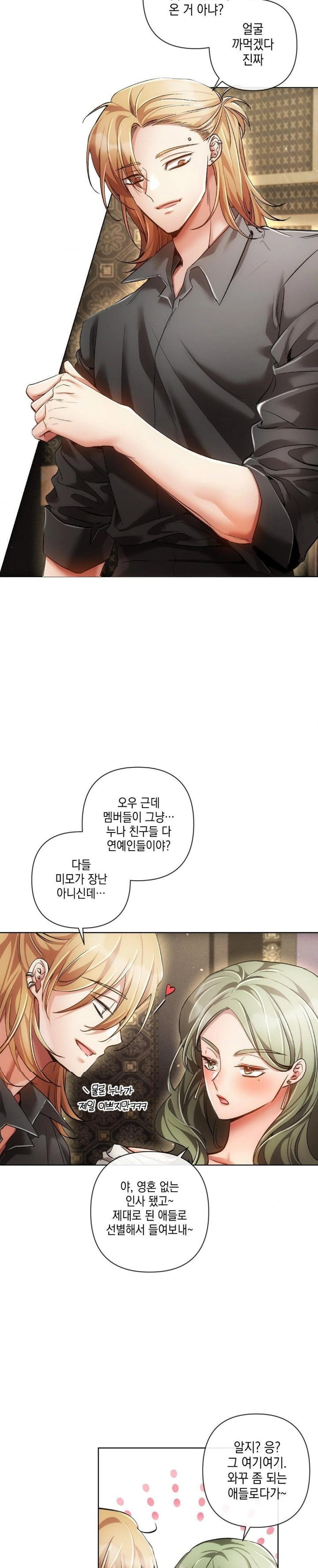 the-harsh-life-of-kim-minkyung-raw-chap-3-21