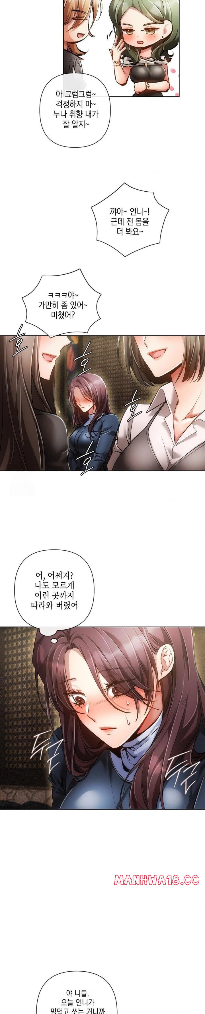 the-harsh-life-of-kim-minkyung-raw-chap-3-22