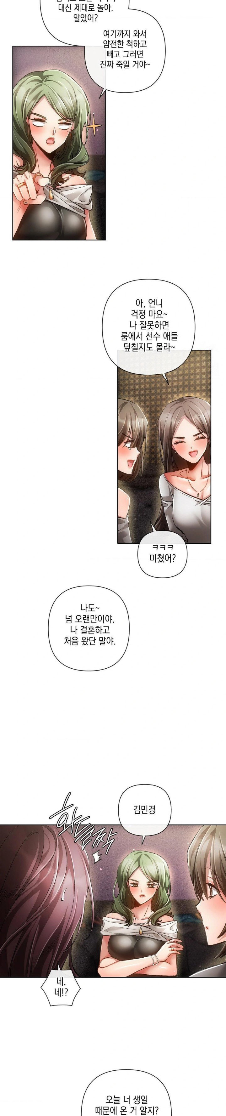 the-harsh-life-of-kim-minkyung-raw-chap-3-23
