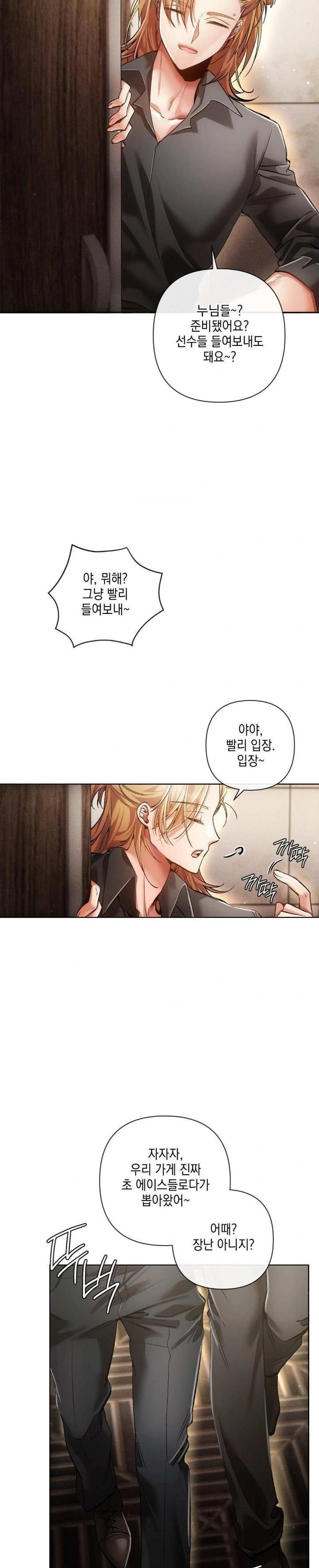 the-harsh-life-of-kim-minkyung-raw-chap-3-25