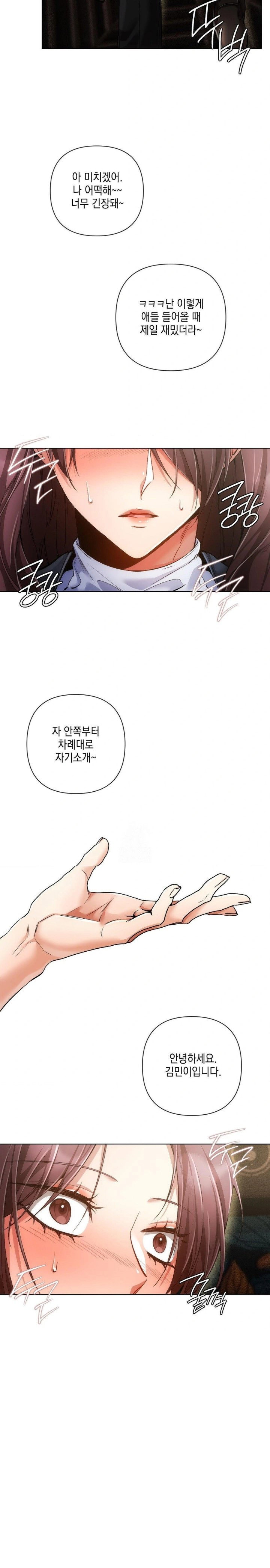 the-harsh-life-of-kim-minkyung-raw-chap-3-26