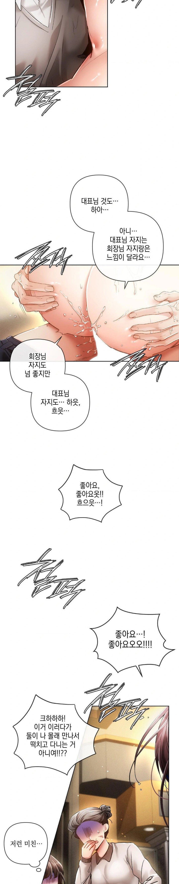 the-harsh-life-of-kim-minkyung-raw-chap-3-3
