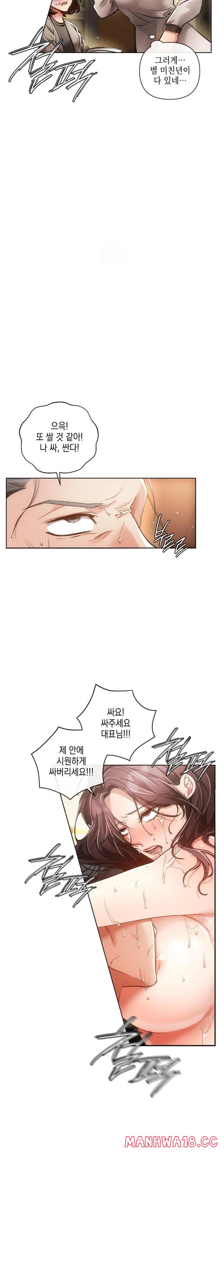 the-harsh-life-of-kim-minkyung-raw-chap-3-4