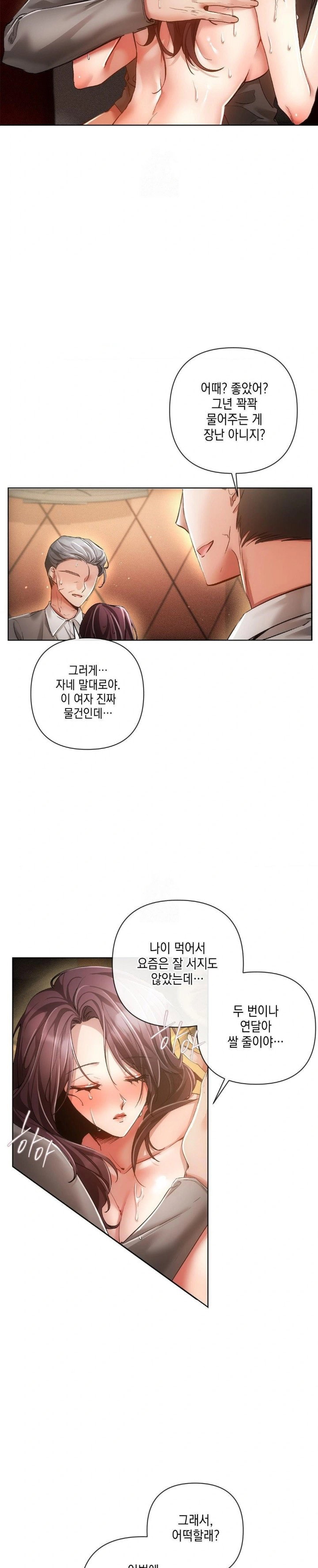 the-harsh-life-of-kim-minkyung-raw-chap-3-7