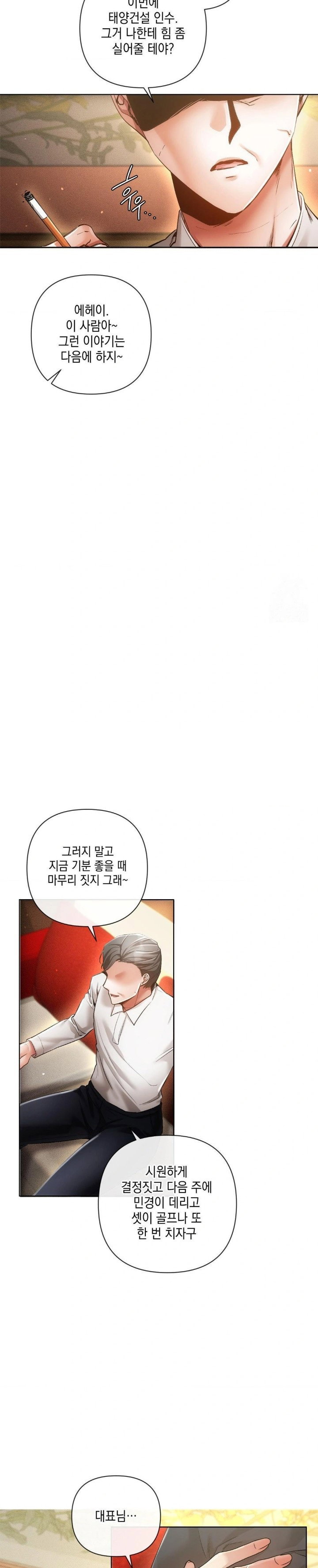 the-harsh-life-of-kim-minkyung-raw-chap-3-8