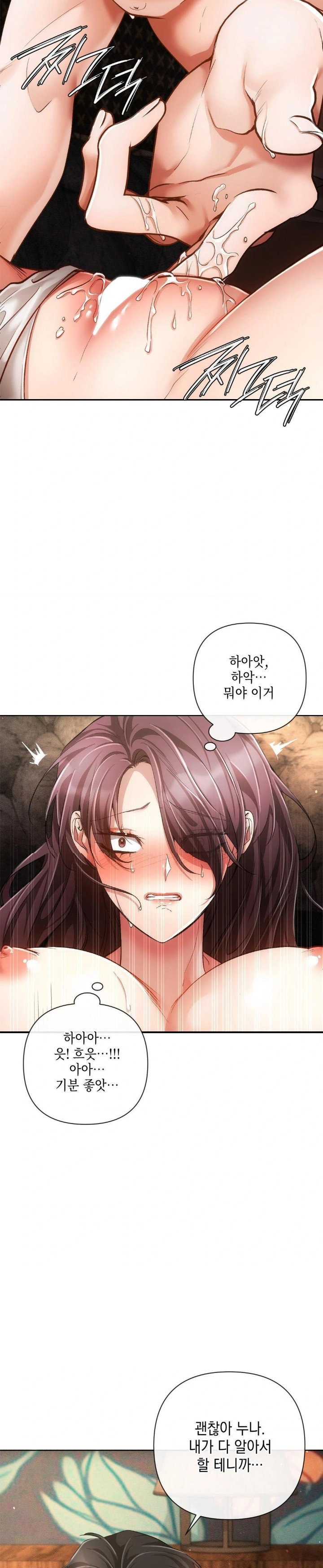 the-harsh-life-of-kim-minkyung-raw-chap-4-18