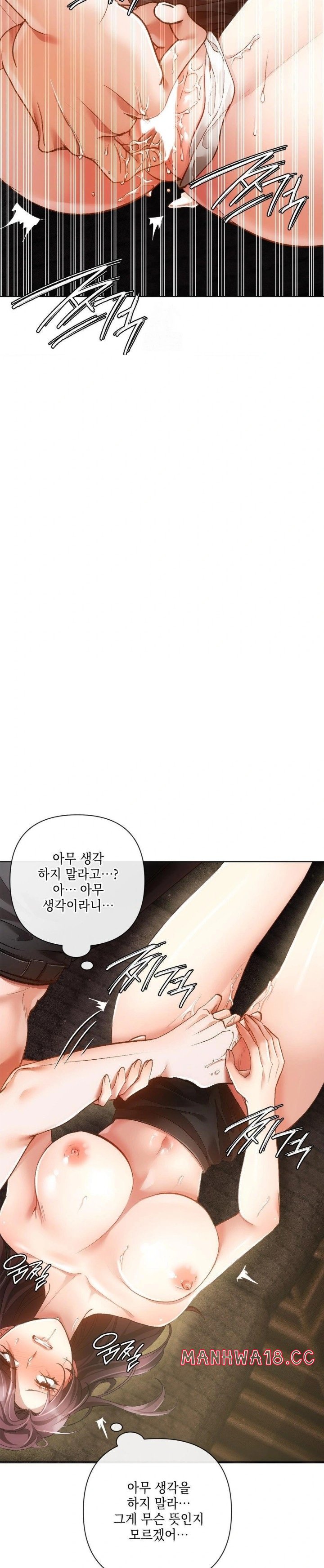 the-harsh-life-of-kim-minkyung-raw-chap-4-20