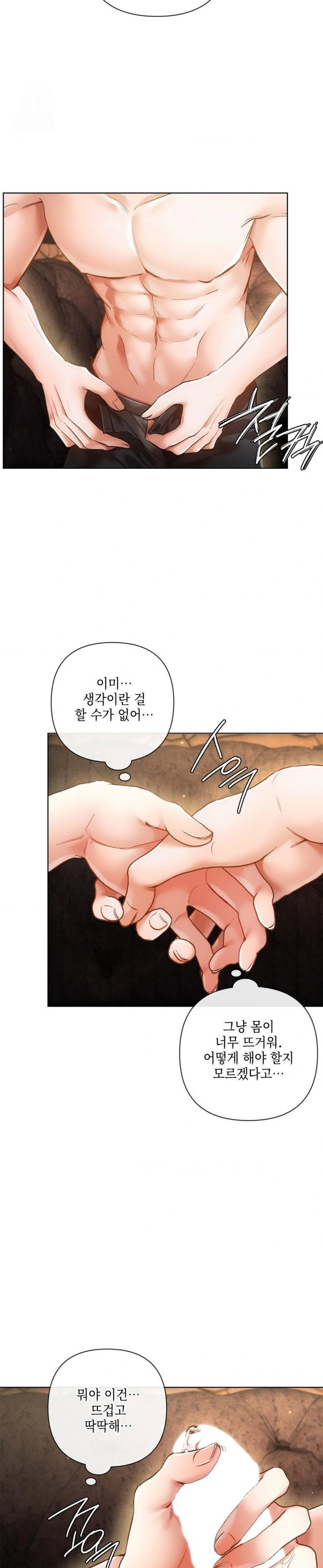 the-harsh-life-of-kim-minkyung-raw-chap-4-21