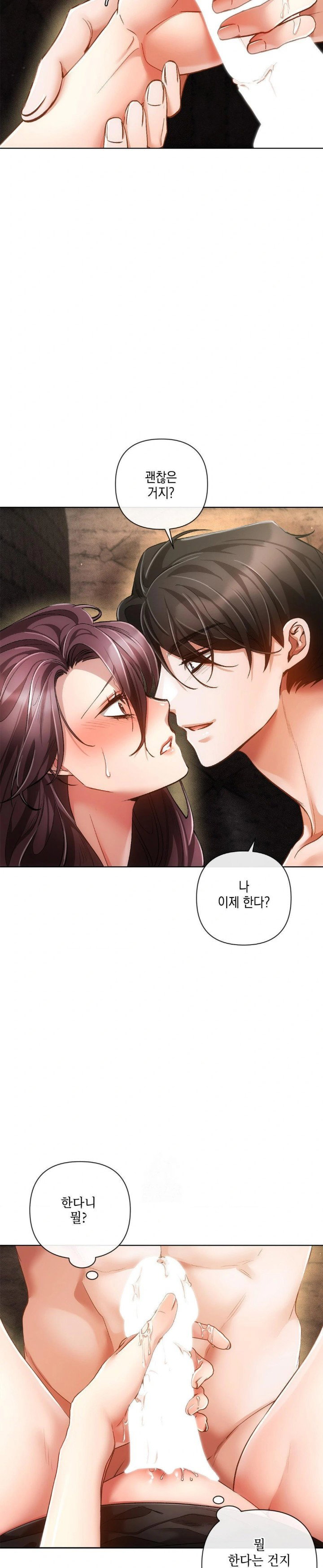 the-harsh-life-of-kim-minkyung-raw-chap-4-22
