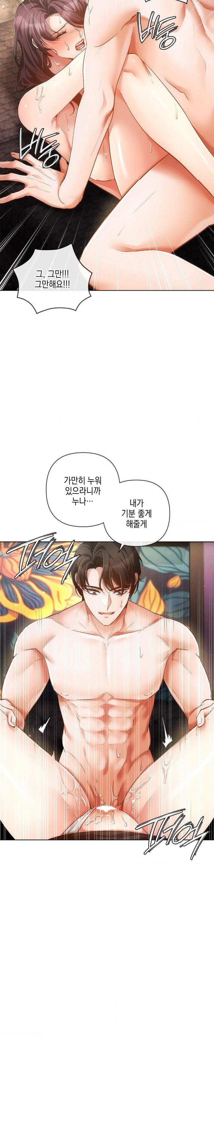 the-harsh-life-of-kim-minkyung-raw-chap-4-26