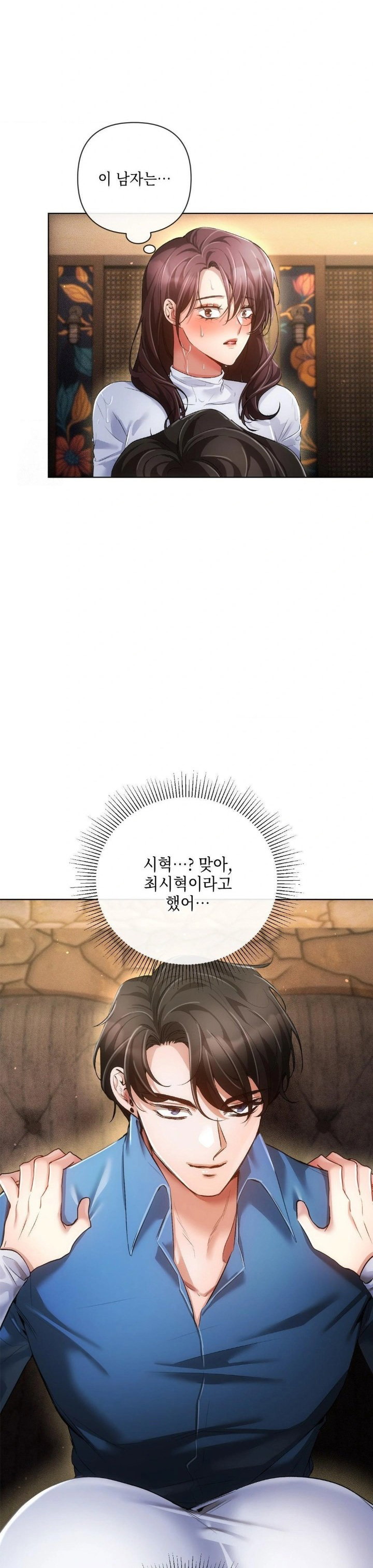 the-harsh-life-of-kim-minkyung-raw-chap-4-3