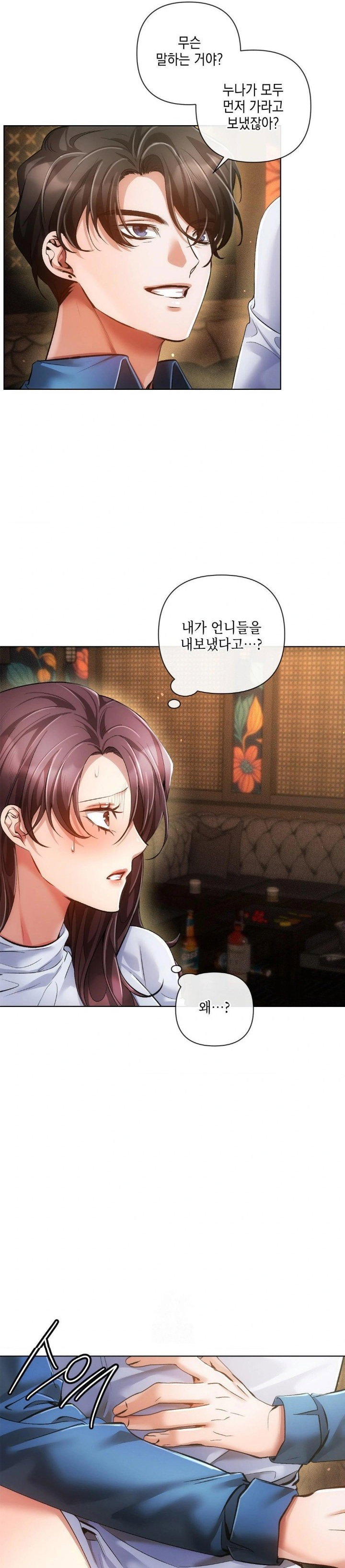 the-harsh-life-of-kim-minkyung-raw-chap-4-5