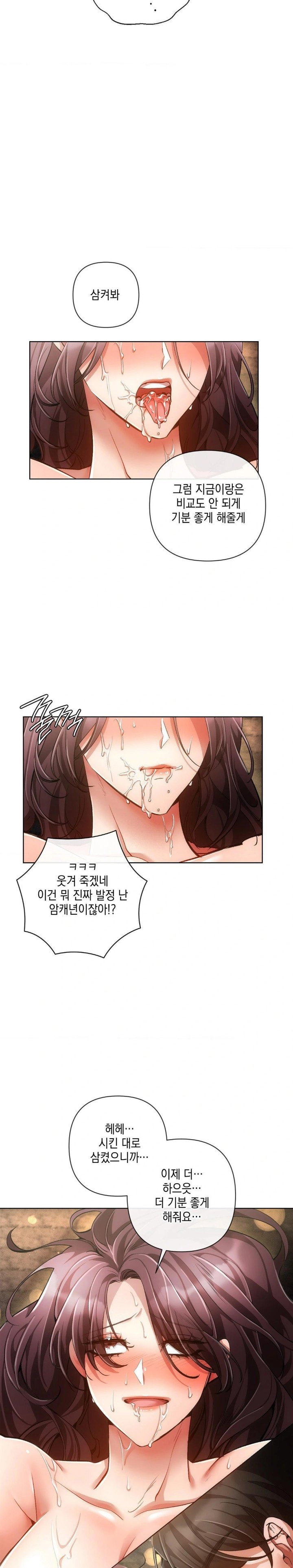 the-harsh-life-of-kim-minkyung-raw-chap-5-9