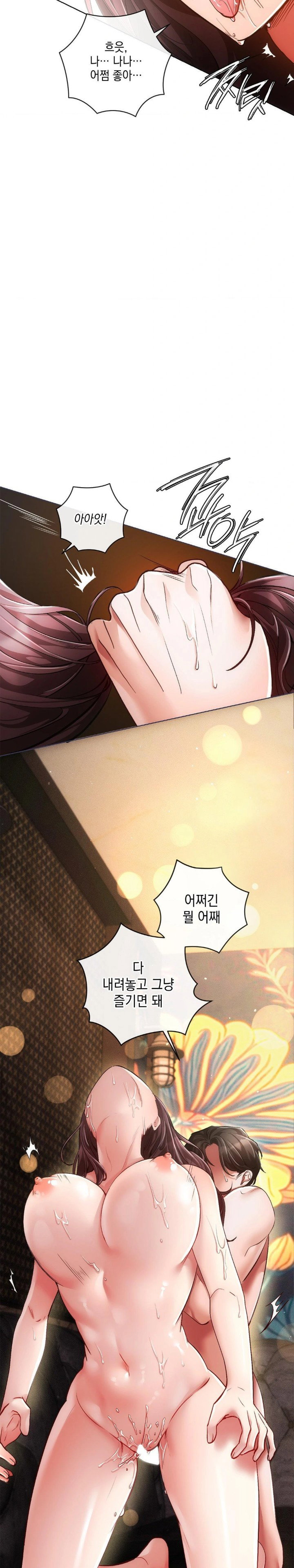 the-harsh-life-of-kim-minkyung-raw-chap-5-15