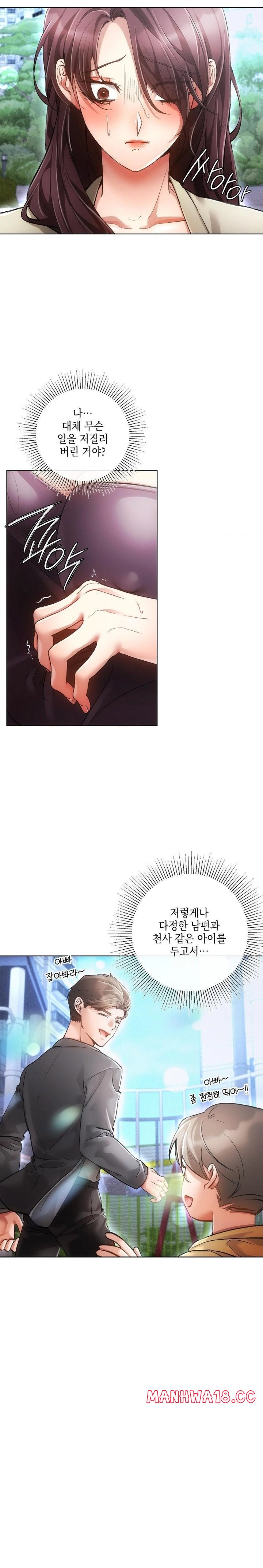 the-harsh-life-of-kim-minkyung-raw-chap-5-22