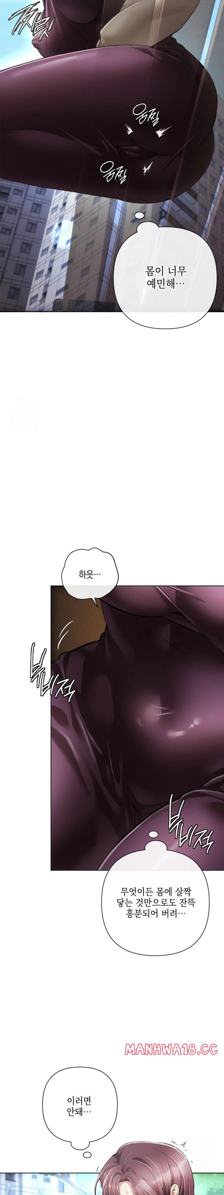 the-harsh-life-of-kim-minkyung-raw-chap-5-26