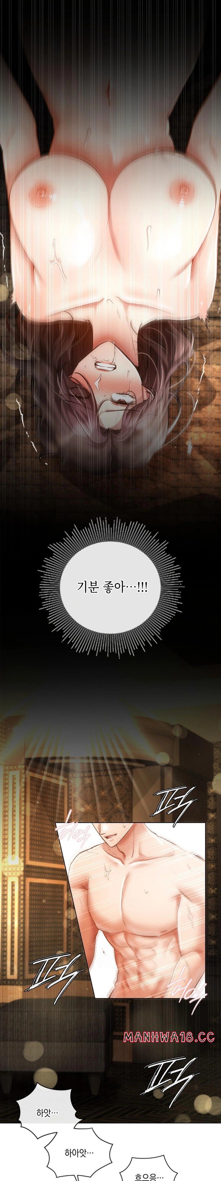 the-harsh-life-of-kim-minkyung-raw-chap-5-3