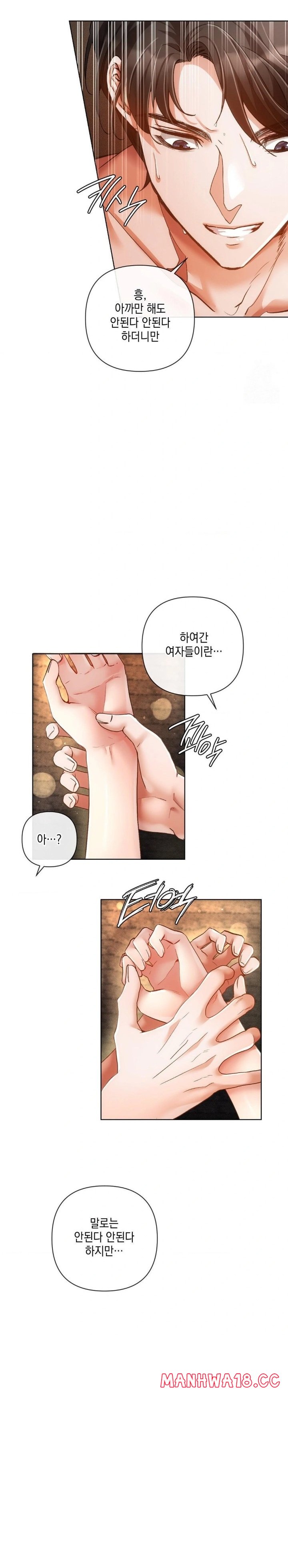 the-harsh-life-of-kim-minkyung-raw-chap-5-5