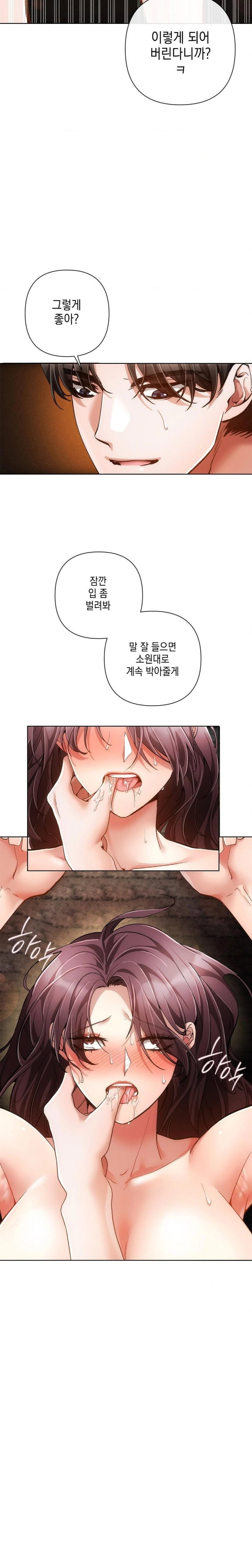 the-harsh-life-of-kim-minkyung-raw-chap-5-7