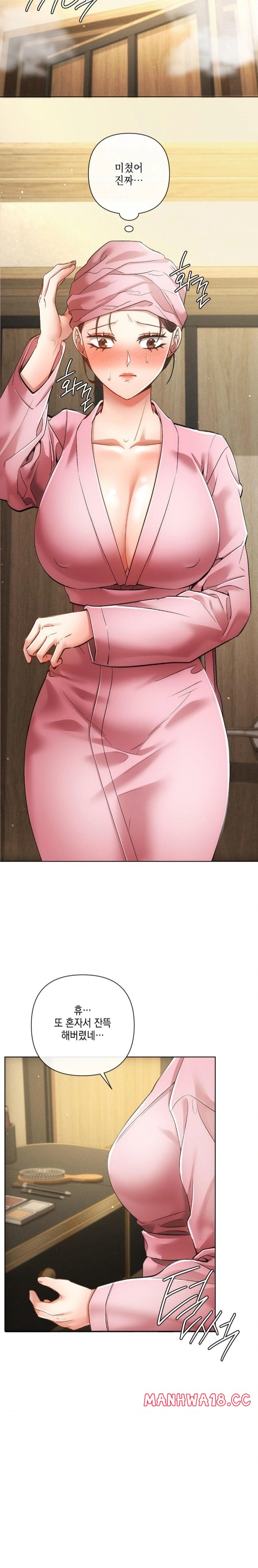 the-harsh-life-of-kim-minkyung-raw-chap-6-15