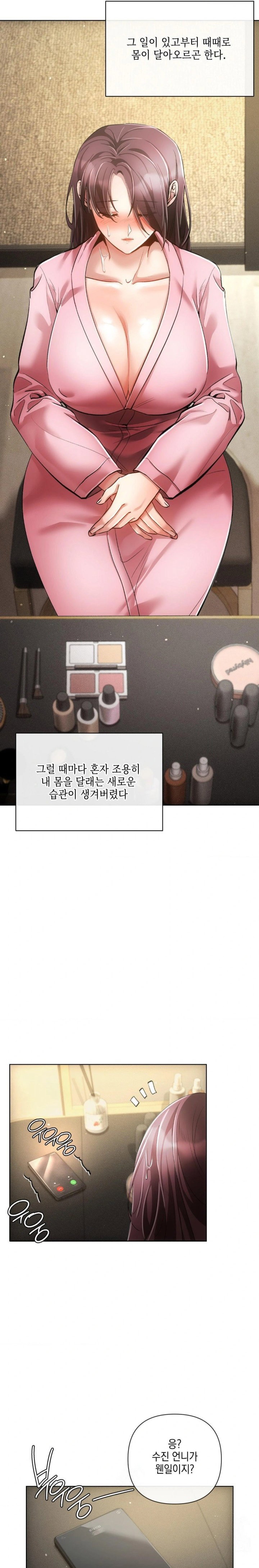 the-harsh-life-of-kim-minkyung-raw-chap-6-16