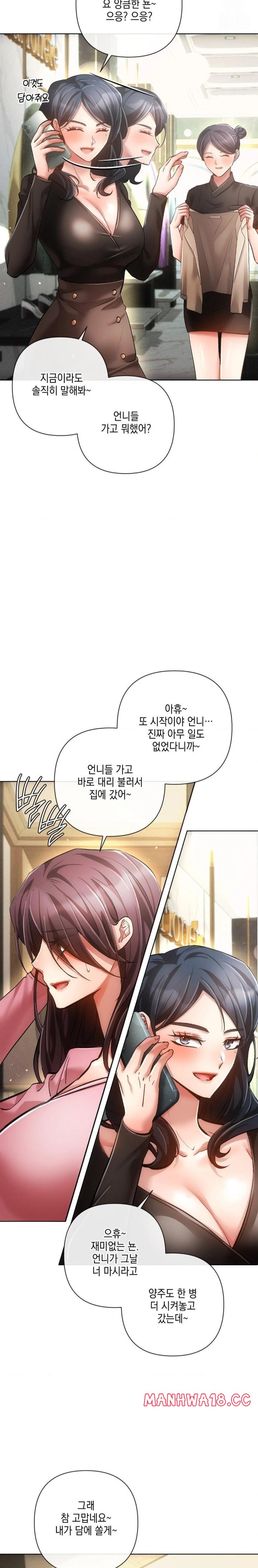 the-harsh-life-of-kim-minkyung-raw-chap-6-18