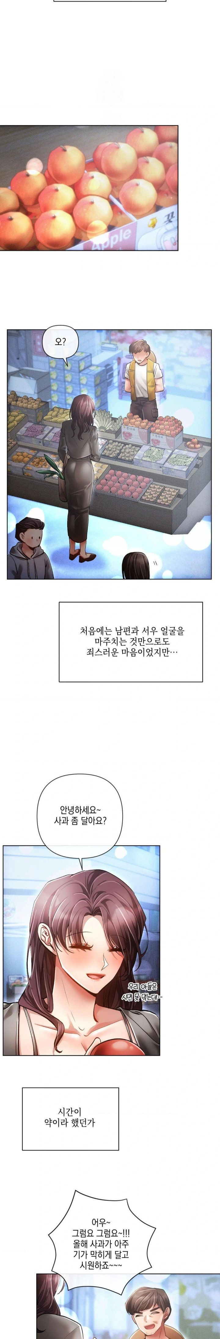 the-harsh-life-of-kim-minkyung-raw-chap-6-1
