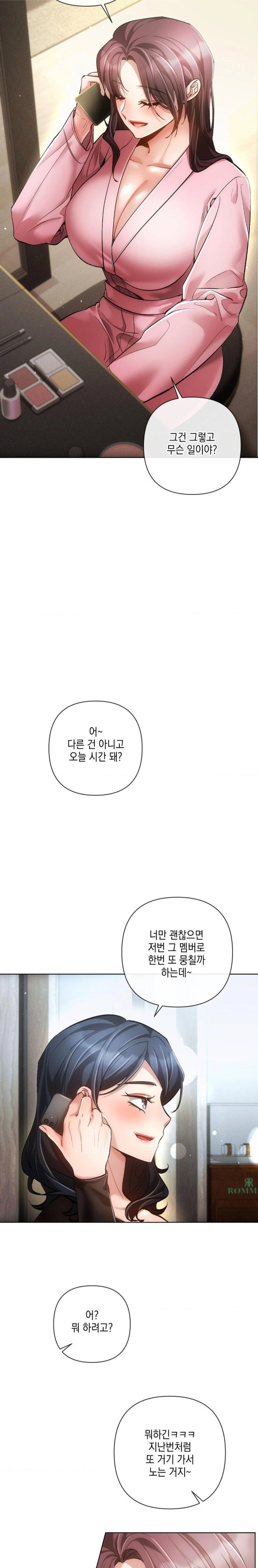 the-harsh-life-of-kim-minkyung-raw-chap-6-19