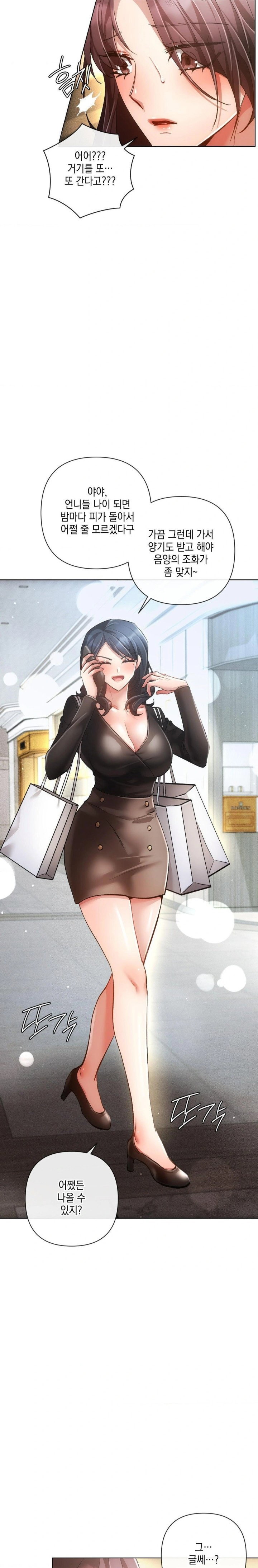 the-harsh-life-of-kim-minkyung-raw-chap-6-20