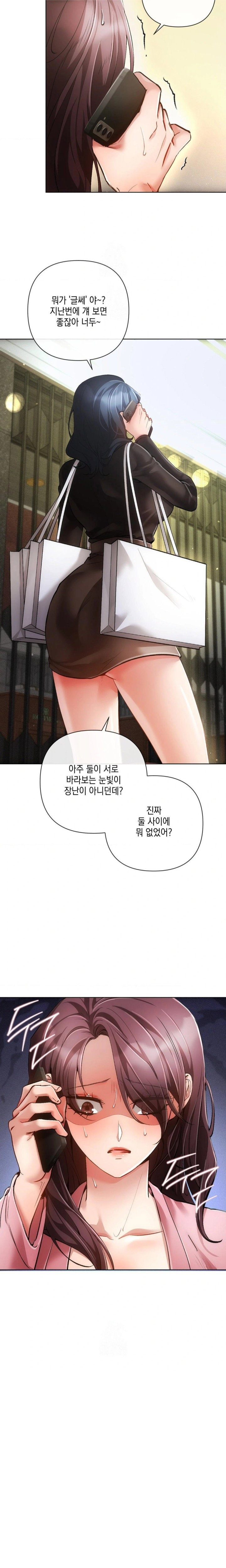 the-harsh-life-of-kim-minkyung-raw-chap-6-21