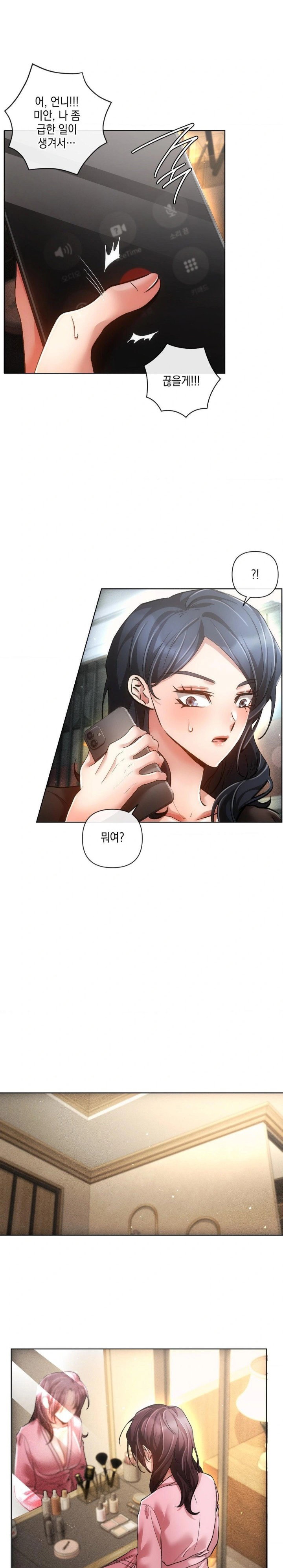 the-harsh-life-of-kim-minkyung-raw-chap-6-22