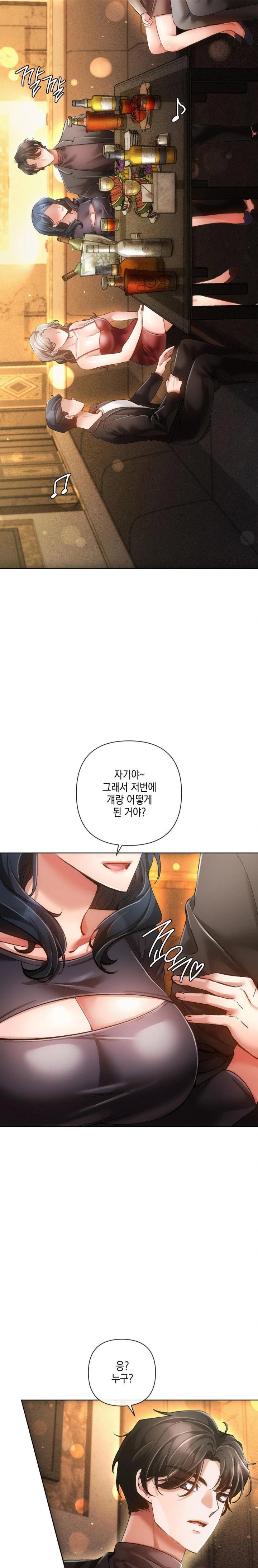 the-harsh-life-of-kim-minkyung-raw-chap-6-24