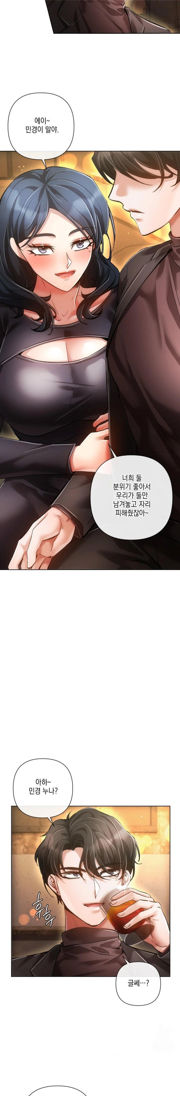 the-harsh-life-of-kim-minkyung-raw-chap-6-25