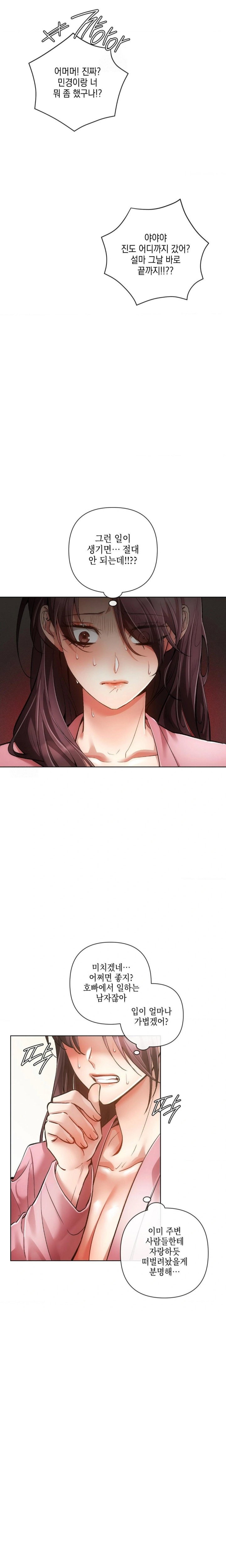 the-harsh-life-of-kim-minkyung-raw-chap-6-27