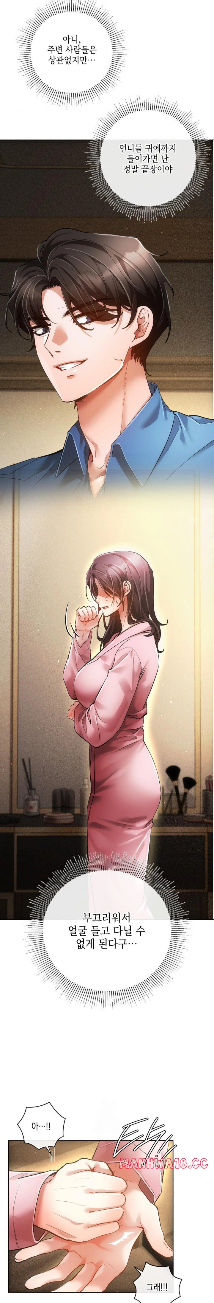 the-harsh-life-of-kim-minkyung-raw-chap-6-28