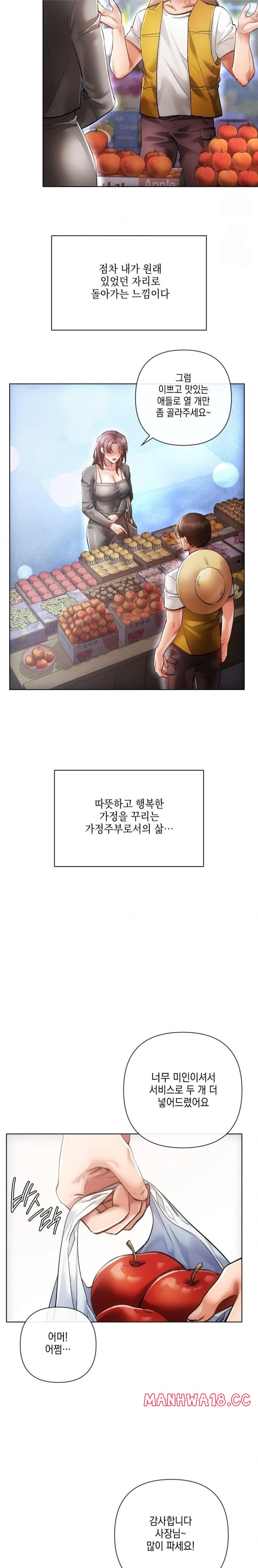 the-harsh-life-of-kim-minkyung-raw-chap-6-2