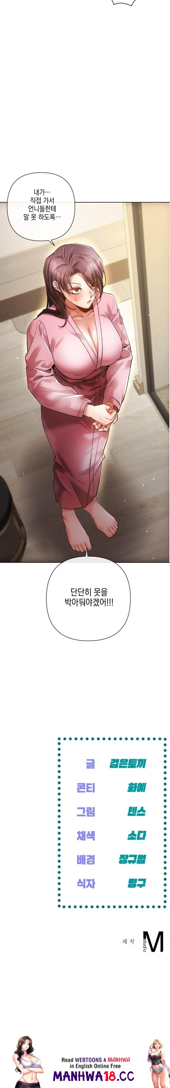 the-harsh-life-of-kim-minkyung-raw-chap-6-29