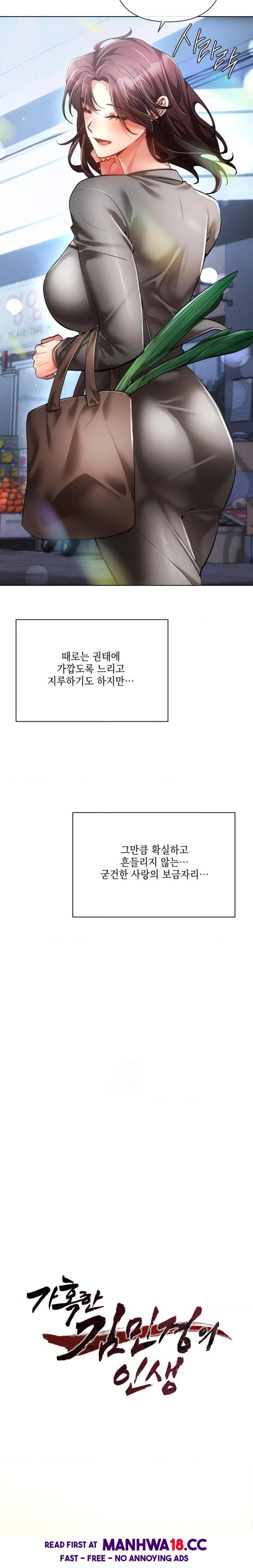 the-harsh-life-of-kim-minkyung-raw-chap-6-3