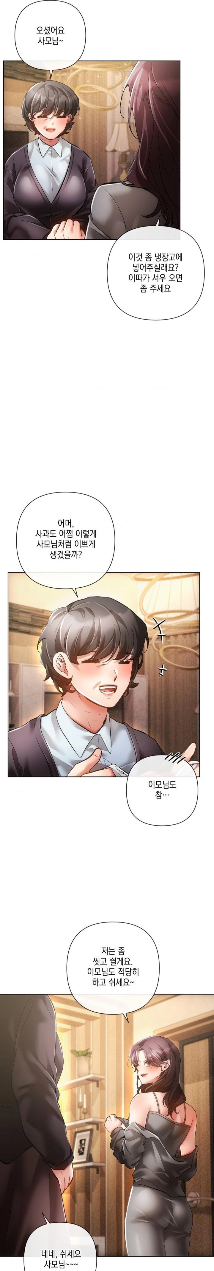 the-harsh-life-of-kim-minkyung-raw-chap-6-5