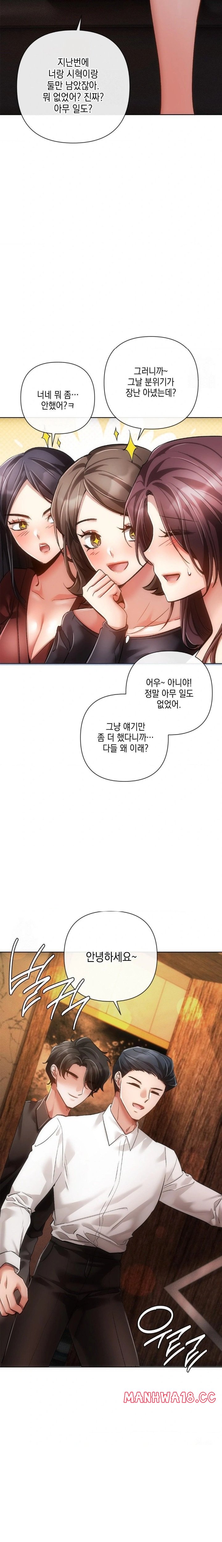 the-harsh-life-of-kim-minkyung-raw-chap-7-9