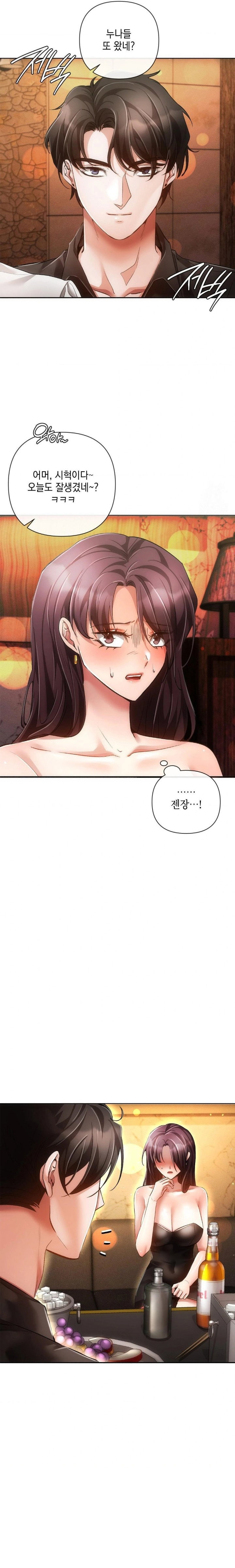 the-harsh-life-of-kim-minkyung-raw-chap-7-10