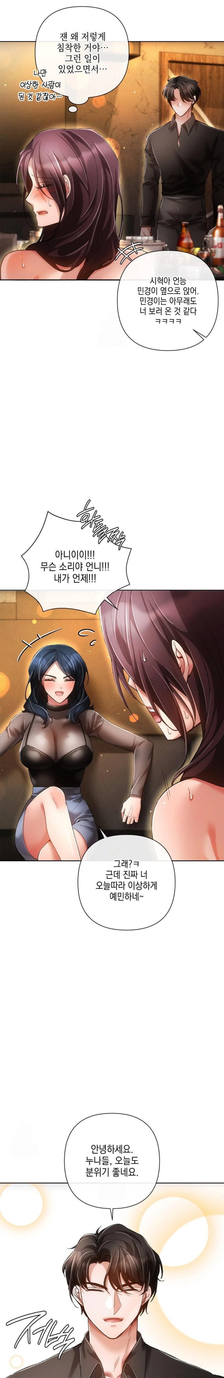 the-harsh-life-of-kim-minkyung-raw-chap-7-11