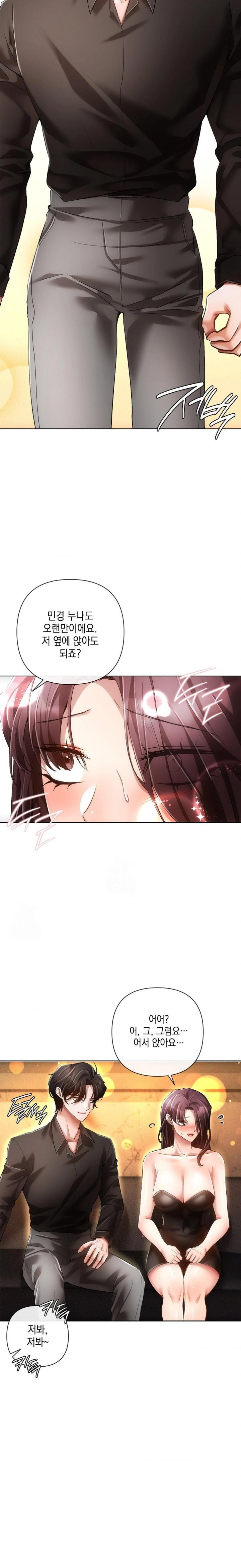 the-harsh-life-of-kim-minkyung-raw-chap-7-12