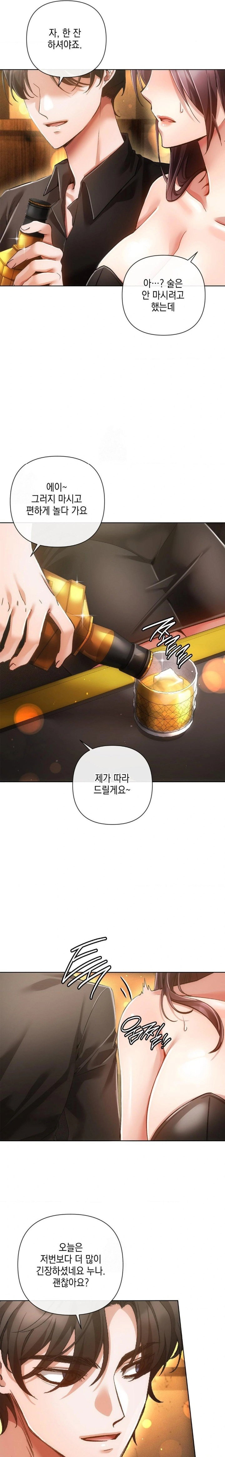 the-harsh-life-of-kim-minkyung-raw-chap-7-13