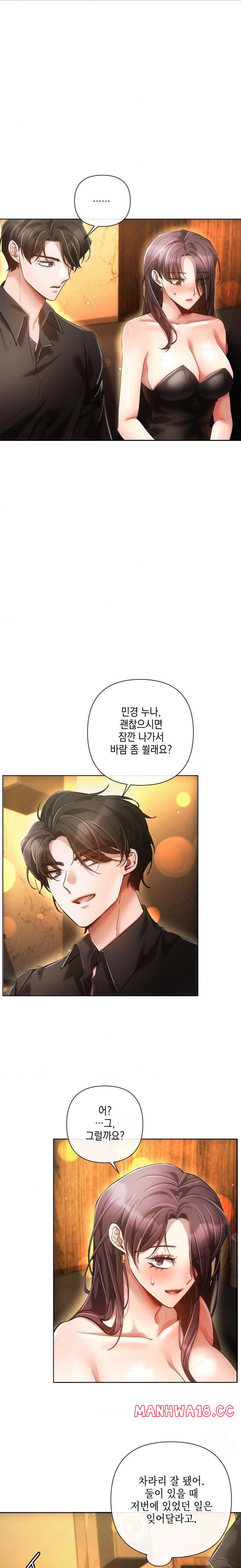 the-harsh-life-of-kim-minkyung-raw-chap-7-15
